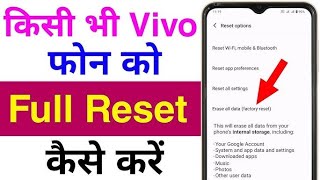 Vivo phone reset kaise kare  Vivo mobile reset kaise kare  vivo v29 reset kaise karen [upl. by Pam]