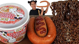 로제불닭납작당면 짜장면 킬바사 핫도그 먹방 ZOANA Mukbang Rose fire noodles black bean noodles Kielbasa sausage [upl. by Inez422]