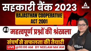 Rajasthan Cooperative Bank 2023  Rajasthan Cooperative Act 2001 Important Questions  Neelam mam 8 [upl. by Omrelliug]