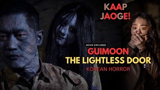 GUIMOON THE LIGHTLESS DOOR Korean horror movie explained in Hindi  Korean Horror  Guimoon in Hindi [upl. by Notaek943]