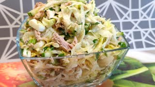 ВКУСНЫЙ ЛЁГКИЙ САЛАТ С ТУНЦОМ и ПЕКИНСКОЙ капустой Простой Рецепт салата на Новый Год 2022 [upl. by Terrena]