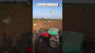 Tractor driver ki Life tractor lover Eicher lover Like 👍trending shots viralshort shortvideo [upl. by Nortna]