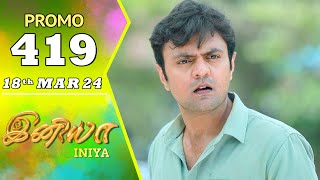 INIYA Serial  Episode 419 Promo  இனியா  Alya Manasa  Saregama TV Shows Tamil [upl. by Ettennod]