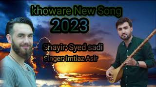 Chitrali new song  Kosar yakin korom kos tante jashum  khoware new song 2023  Syed sadi  Asir [upl. by Roderich]