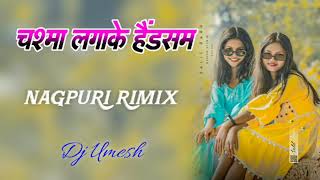 chasma laga ke handsome laga tara bhujpuri song nagpuri stayl dj rimx 2024 [upl. by Valenba]