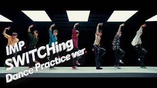 IMP「SWITCHing」Dance Practice ver [upl. by Ronalda900]