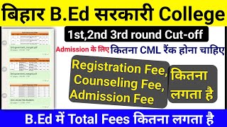 bihar bed cutoffbihar bed cutoffbed cut offbihar bed feebed college listbihar bed 2024 cut [upl. by Sillyrama358]