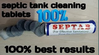 septic tank cleaning tabletseasy and simple septic tank cleaning tipsseptic tank cleaning at home [upl. by Eedrahc]