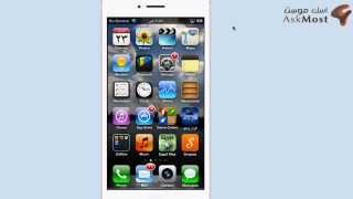 طريقة تحديث الايفون من الايفون نفسه  update iphone without itunes [upl. by Zetra794]