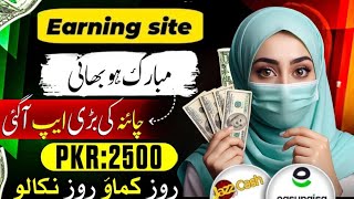 🤑How To Earn Money Online Free With Temu App In Pakistan  Earn Money Online Withdrawal Investment [upl. by Litha]