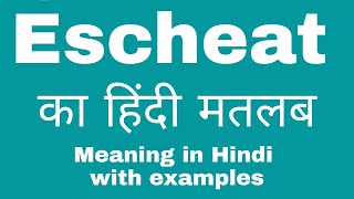 Escheat Meaning in Hindi [upl. by Noland98]