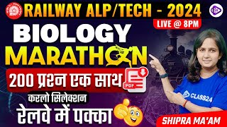 Railway ALP TECH 2024  Railway Biology Marathon Class  Biology 200 MCQ in One Shot by Shipra Mam [upl. by Didier]