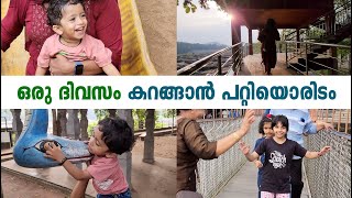 Ernakulam Best Tourist Place  One day trip  Kochi  Kerala [upl. by Salokkin]