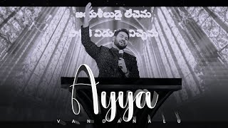 Ayya Vandanalu  Cover Song  Ps Enosh kumar  Bethel church Vij [upl. by Ajiram564]