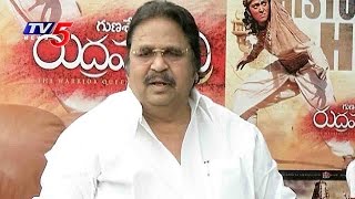 Rudramadevi Movie Will Create History  Dasari Narayana Rao  Rudramadevi  TV5 News [upl. by Westland166]