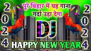 New DJ Remix 2024  Happy New Year DJ Competition JBL Song 2024  Happy New Year Song 2024 [upl. by Thackeray510]