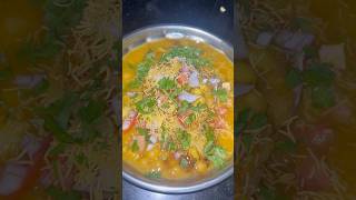 Ragda patties ragdarecipe ragdapattice chaat spicy indianstreetfood tastyrecipes yummy [upl. by Birch526]