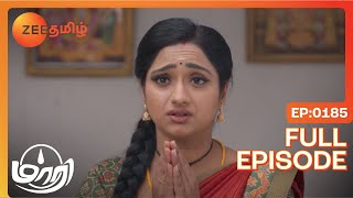 Surya Turns Down Maaris request  Maari  Full Ep 185  Zee Tamil [upl. by Tteltrab]