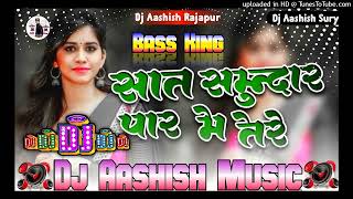 sat samundar par me tere piche piche aa gaya dj hindi remix song sunny deol  dj Aashish music [upl. by Arze458]