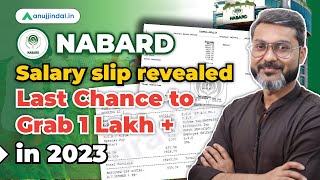 NABARD Grade A Salary  NABARD Officer Perks and Allowances  NABARD Grade A Notification 2023 [upl. by Eceirehs]