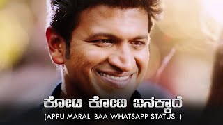 Koti Koti JanakaadeDr Puneeth RajkumarSakkath Kannada Whatsapp StatusA M Edits [upl. by Orlosky203]