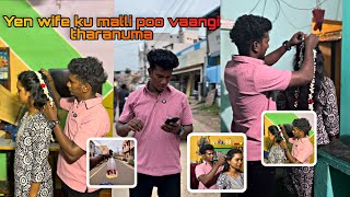 Anna unga wife ku malli poovu vaangi kudunga naa❤️🥰😍lovewifetamilsupporttiyafamilyvlogs21tamil [upl. by Haron]