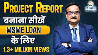 Project Report बनाना सीखें MSME Loan के लिए  Project Report [upl. by Arela]