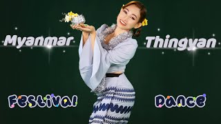 Dive into the rhythm of Myanmar Thingyan Dance [upl. by Raven]