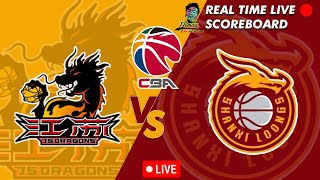 🔴CBA LIVE JIANGSU DRAGONS VS SHANXI FENJIU CHINESE BASKETBALL ASSOCIATION 02292024 [upl. by Nawtna]