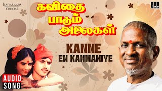 SPB Hit Song  Kanmaniye Kadhal  ஆறிலிருந்து அறுபது வரை  SPB  S Janaki  Rajini  Ilaiyaraja [upl. by Rehpinej827]