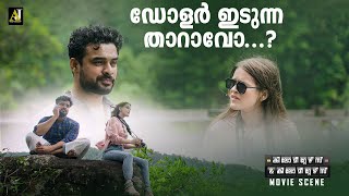 ഡോളർ ഇടുന്ന താറാവോ  Kilometers and Kilometers  Tovino Thomas [upl. by Anabal966]