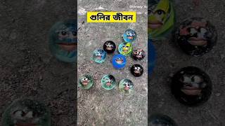 মালিক যখন খেলে 😂  funny comedy [upl. by Noble]