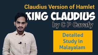 King Claudius Poem by C P Cavafy  Poem in Malayalam  Hamlets reinterpretation Detailed analysis [upl. by Flan]