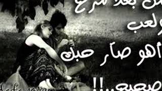 الفنانه عهودالجابري  من بعد مزح ولعب quotبدون موسيقى؛ [upl. by Dnalrah]