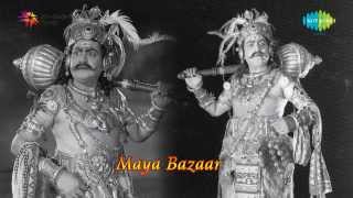 Mayabazar  Lahiri Lahiri song [upl. by Estevan]