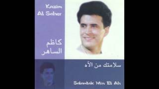 Kadim Al Saher … Kasedat Ikhtari  كاظم الساهر … قصيدة اختاري [upl. by Werdnaed]