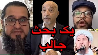 1357shafie ayar علمای اسلام در عجب مخمسه گیر مانده اند [upl. by Emixam]