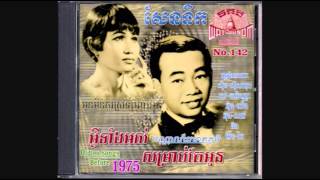 ប្រុសកំសាក  Bros Komsak  Samouth amp Sothea [upl. by Limay]