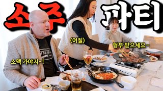 🇺🇸미국일상  한식 먹으러 미국 언니네 집에 놀러온 처제  구독자수 만명 축하파티  칼국수 생갈비 크림김치볶음밥 한국 너구리 [upl. by Brawner]