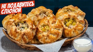 Курники с курицей и картошкой из слоёного теста рецепт выпечки к чаю [upl. by Killen838]