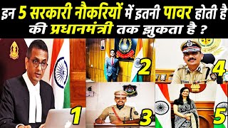 भारत की 5 सबसे शक्तिशाली और अधिक वेतन वाली नौकरियां  Top 5 powerful jobs in India [upl. by Ahsiuqram]