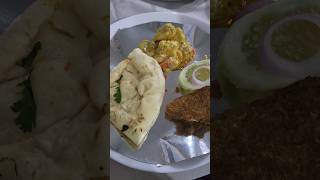 বিয়ে বাড়ির খাওয়া দাওয়া । Biye Bari Menu Vlog❤️ shorts banglafoodvlog trending [upl. by Butterworth]