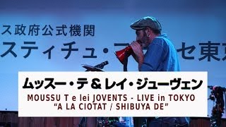 A LA CIOTAT LIVE IN TOKYO  MOUSSU T e lei JOVENTS sept 2013 [upl. by Thorner656]