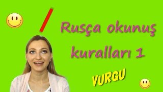 3 Rusça okunuş kuralları 1 Vurgu Türkler için Rusça dersler [upl. by Anialad]