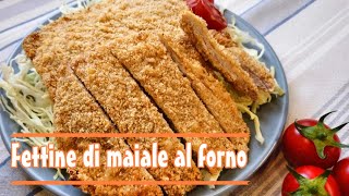 Ricetta Asiatica  Fettine di maiale al forno 焗吉烈豬扒  facile  veloce  Daisy Mora Italia [upl. by Auhs]