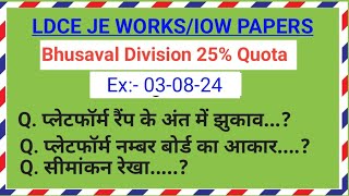 Works Question Papers Bhusaval Division 25 Quota works manual question iow question [upl. by Reg]