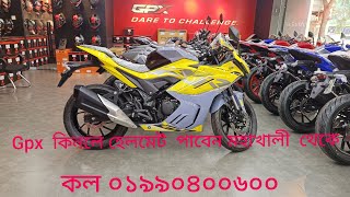 GPX demon bike mohakhaly theke kinle helmet free [upl. by Alel]