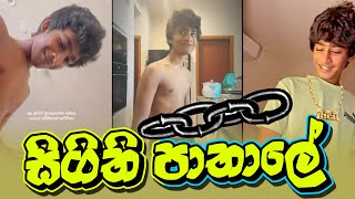 Piumi Hansamali  සිගිති පාතාලේ [upl. by Shadow]