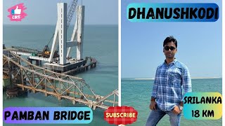 Pamban Bridge  Rama Padam  House Of APJ Abdul Kalam  Dhanushkodi से श्रीलंका बस 18 KM दुर है [upl. by Rabassa129]