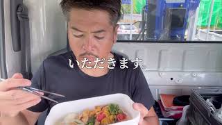 トラックでランチ257ジューシーなトマタマ弁当職人メシ lunch 食事シーン 飯テロ お弁当 bento food [upl. by Lucinda]